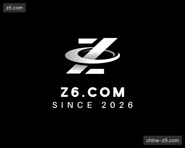 初识z6.com官方网站